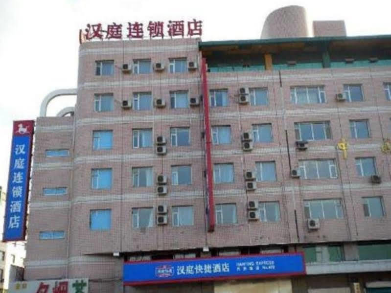 Hanting Hotel Changchun Auto Trade City Branch Exterior photo